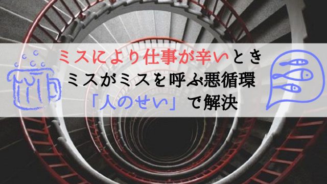 仕事が 辛い と きつい は大違い 勘違いを避け自分の状態を知る Maru Money Com