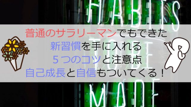 仕事が 辛い と きつい は大違い 勘違いを避け自分の状態を知る Maru Money Com